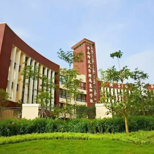 华南师范大学附属惠阳学校