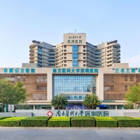 南方医科大学深圳医院